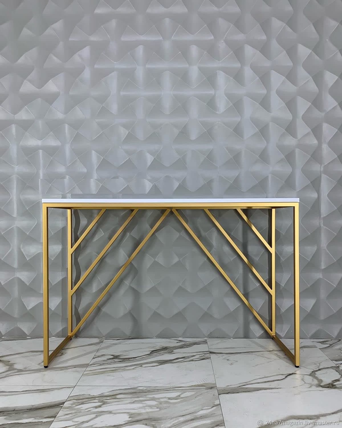 Rectangular Console  Table